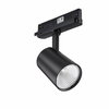 StoreFit, Track projector, 22 W, 2700 lm, 3000 K, Tiefbreitstrahlend (MB), Schwarz
