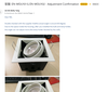 Aurora Adjustable EDLM™ Twin Multiple Downlight - Matt White
