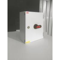 63A 4P Steel Enc Sw Fuse IP65