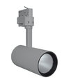 TRACKLIGHT SPOT D75 25W 25 W 3000 K 90RA NFL GY