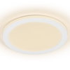 LED Downlight Side-Mainlight 225mm 24W 830 White